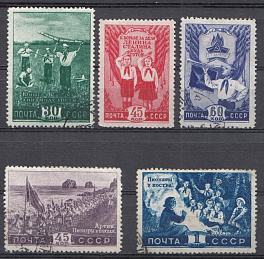 1228- 1232  СССР 1948 год. Всесоюзная пионерская организация.