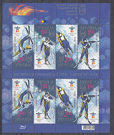 Зимние ОИ  Ванкувер-2010. Украина 2010 год. Фристайл. Биатлон. Лыжные гонки.