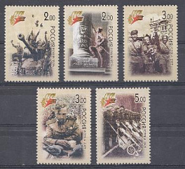  1016-1020  Россия 2005 год. 60 -летие Победы в Великой Отечественной войне 1941-1945 гг.