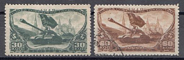 989- 990 СССР 1946 год. День танкистов. 