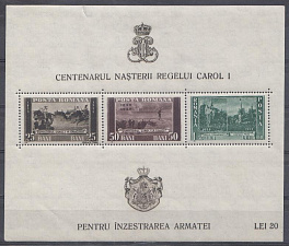 Европа. Румыния 1939 год. 