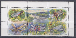 671- 675 Россия 2001 год. Фауна. Стрекозы.