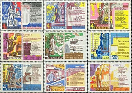 2684-2692. СССР 1962 год. Решения XXII съезда КПСС - в жизнь!