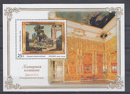  948. БЛ. № 57. Россия 2004 год. Янтарная комната. Гос. музей -заповедник. " царское Село". Флорентийская мозаика " Осязание и обояние".