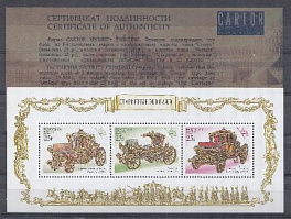 767-769. Блок № 40. Россия 2002 год. Старинные экипажи.