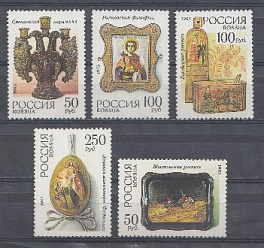  109-113. Россия 1993 год. Декоративно-прикладное искусство России.