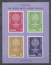 Медицина . Гана 1962 год  Всемирная борьба против малярии. 