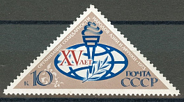 4132. СССР 1973 год. 15 лет Организации солидарности народов стран Азии и Африки