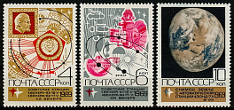 3743-3745. СССР 1969 год. Освоение космоса