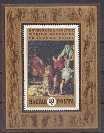 Живопись. Венгрия 1970 год. П.П. Рубенс.