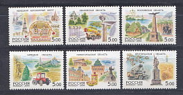 904- 909. Россия 2004 год. Регионы России. 