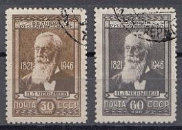 954- 955 СССР 1946 год. 125 лет со дня рождения академика П.Л. Чебышева (1821- 1894).