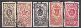 1609- 1613 СССР 1952 год Ордена СССР.