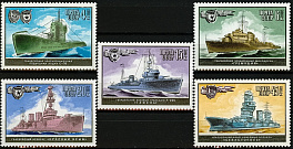 5266-5270. СССР 1982 год. Военно-морской флот СССР