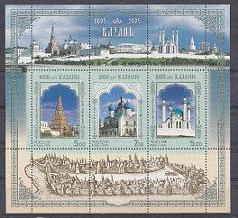  (1008-1010) Блок. № 61 Россия 2005 год. 1000 лет Казани. Казанский Кремль.