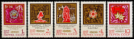 3813-3817. СССР 1970 год. 25 лет Победе советского народа в Великой Отечественной войне