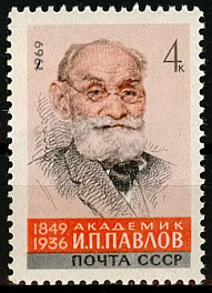 3726. СССР 1969 год. 120 лет со дня рождения И. П. Павлова (1849 - 1936)
