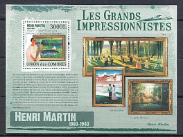 Живопись. Союз Коморских островов 2009 год. Импрессионисты.Henri Martin (1860- 1943).