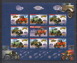 1205- 1207 М/Л Россия 2007 год. Первые отечественные грузовые автомобили. 