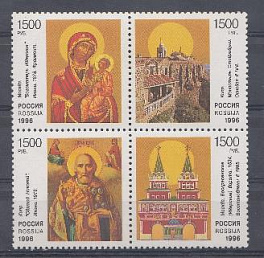 К. № 321- 324. Россия 1996 год. Культура православия. Иконы.