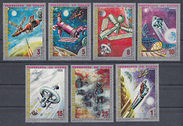 Космос. Экваториальная Республика Гвинея. Космическая фантастика.