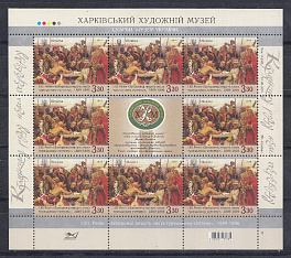 Живопись. Украина 2014 год. Харьковский художественный музей. И. Репин.