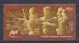 2437 Россия 2019 год. Путь к Победе. Снятие блокады Ленинграда. Советские солдаты.