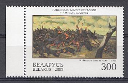 Живопись. Филипович "Битва при Нямьзе" ..Национальный  Мастацкий музей.  Республика Беларусь 2002 год.