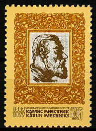 5735. СССР 1987 год. 100 лет со дня рождения К. Миесниека (1887-1977)