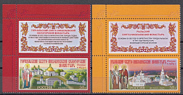 3458- 3459 Россия 2025 год. Монастыри Русской православной церкви. 2 марки с купонами.