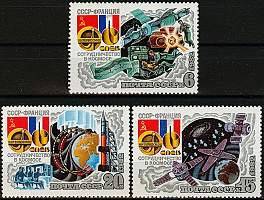 5240-5242. СССР 1982 год. Совместный советско-французский полет на корабле "Союз-Т-6"