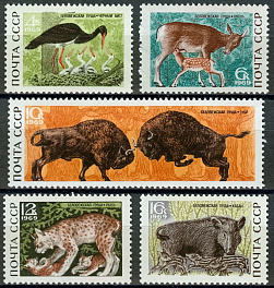 3717-3721. СССР 1969 год. Беловежская пуща