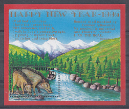 Фауна. Бутан 1995 год. Дикие кабаны.