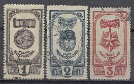 918- 920 СССР 1945 год. Ордена и медаль материнства. 