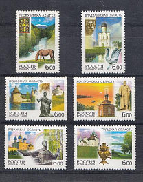  1121- 1126  Россия 2006 год. Регионы: Республика Адыгея. Владимирская область. Псковская область. Костромская область. Рязанская область. Тульская область.