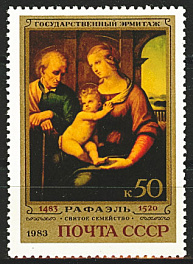 5305.СССР 1983 год. 500 лет со дня рождения Рафаэля Санти (1483-1520)