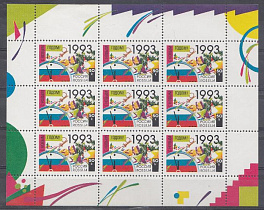 58 (МЛ) Россия 1992 год. С Новым годом! Еловая ветка с игрушками.