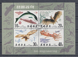 Фауна. Био- инженерия. КНДР 1990 год.