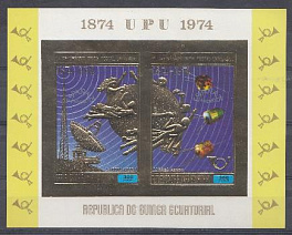 Спутники связи. 1974 год. Республика Экваториальная Гвинея.  100 лет ВПС (1874-1974).