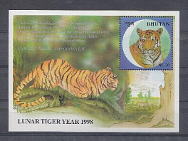 Тигр. 1998 год. Бутан.