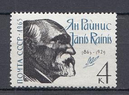 3163 СССР 1965 год. 100 лет со дня рождения латышского поэта Яниса Райниса (1865-1929).