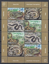 Фауна. Рептитии. Босния и Герцеговина 2012 год. Змеи.