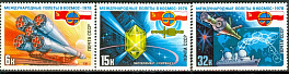 4785-4787. СССР 1978 год. Полет в космос второго международного экипажа (СССР - ПНР)