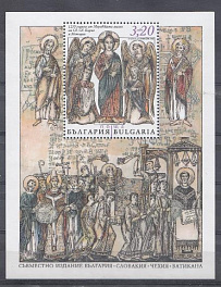 Совместный выпуск. Болгария- Словакия- Чехия- Ватикан.