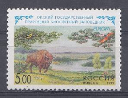 500 Россия 1999 год. (Е) Зубр. Окский государственный природный биосферный заповедник. 