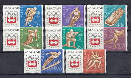 Зимние ОИ  Инсбрук-64. Вегрия 1964 год. Зимние виды спорта.