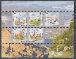  М/Л (1140 - 1144). Россия 2006 год. Фауна Республики Саха. 