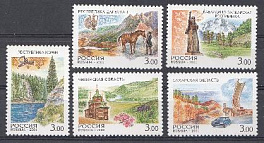 645- 649 Россия 2001 год. Россия. Регионы. 