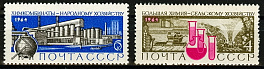 3046-3047. СССР 1964 год. Большая химия - народному хозяйству
