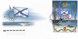 КПД 1239 Бл №86 Россия 2008 год. 75 лет Северному флоту России. Гашение Мурманск. 